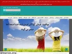 Sites similar to testiq.ir
