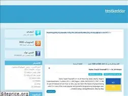 Sites similar to testkeddar.blogspot.com