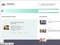 Sites similar to testkids.ru