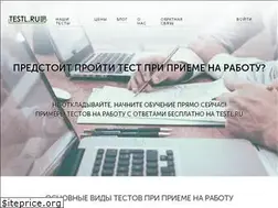 Sites similar to testl.ru