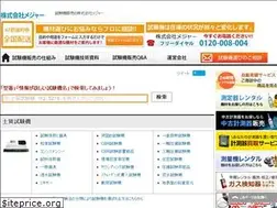 Sites similar to testmachine.jp