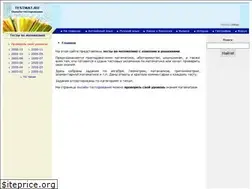 Sites similar to testmat.ru