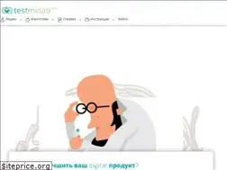 Sites similar to testmelab.com
