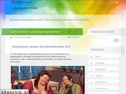 Sites similar to testmind.ru