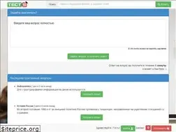 Sites similar to testna5.ru