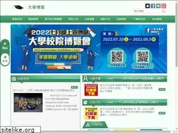 Sites similar to testnews.com.tw