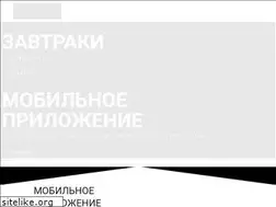 Sites similar to testo-kafe.ru