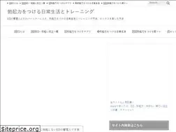 Sites similar to testo.tokyo