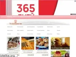 Sites similar to testosam.ru