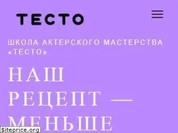 Sites similar to testoschool.com