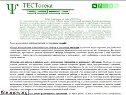 Sites similar to testoteka.narod.ru