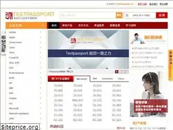 Sites similar to testpassport.cn