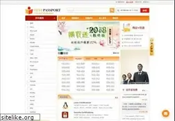 testpassport.net