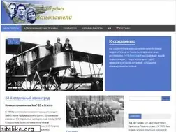 Sites similar to testpilot.ru
