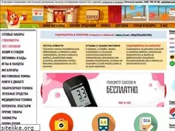 Sites similar to testpoloska.ru