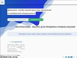 Sites similar to testprovider.com