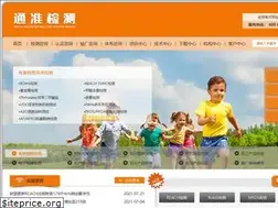 Sites similar to testreport.cn