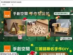 Sites similar to testritemaker.com