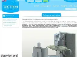 Sites similar to testron.ru