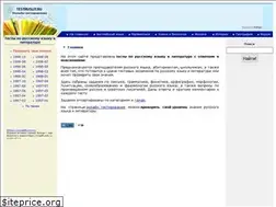 Sites similar to testruslit.ru