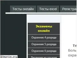 Sites similar to tests-exam.ru