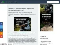 Sites similar to tests.holm.ru