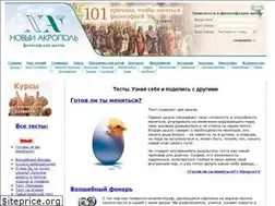 Sites similar to tests.newacropol.ru