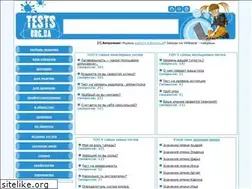 Sites similar to tests.org.ua