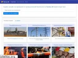 Sites similar to tests24.ru
