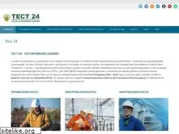 Sites similar to tests24.su