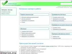 Sites similar to testserver.pro