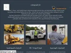 Sites similar to testshouse.com