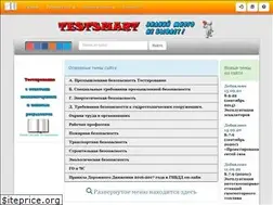 Sites similar to testsmart.ru