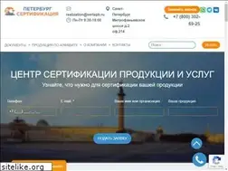 Sites similar to testspb.ru