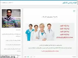 Sites similar to testtest.blog.ir