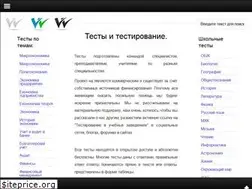 Sites similar to testua.ru