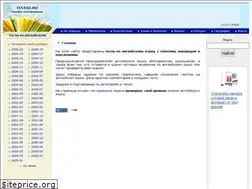Sites similar to testuz.ru