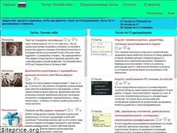 Sites similar to testy-online.com