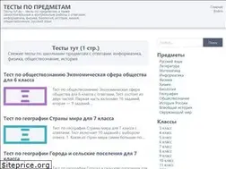 Sites similar to testytut.ru