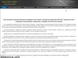 Sites similar to testzno.com.ua