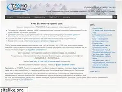 Sites similar to tesystem.ru