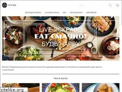 Sites similar to tet4er.com.ua