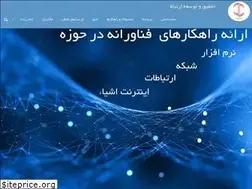 Sites similar to teta-co.ir