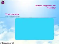 Sites similar to teta-iscelenie.com