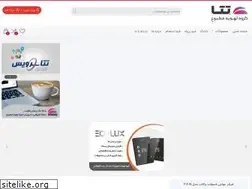 Sites similar to tetaacg.com