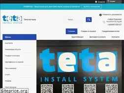 Sites similar to tetainstall.com.ua