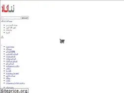 Sites similar to tetakala.ir