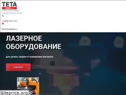 Sites similar to tetalaser.ru