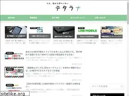 Sites similar to tetarana.com