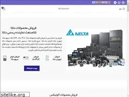 Sites similar to tetasanat.com